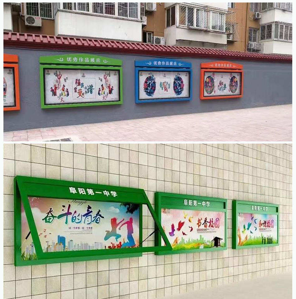 宣传栏详情06.jpg