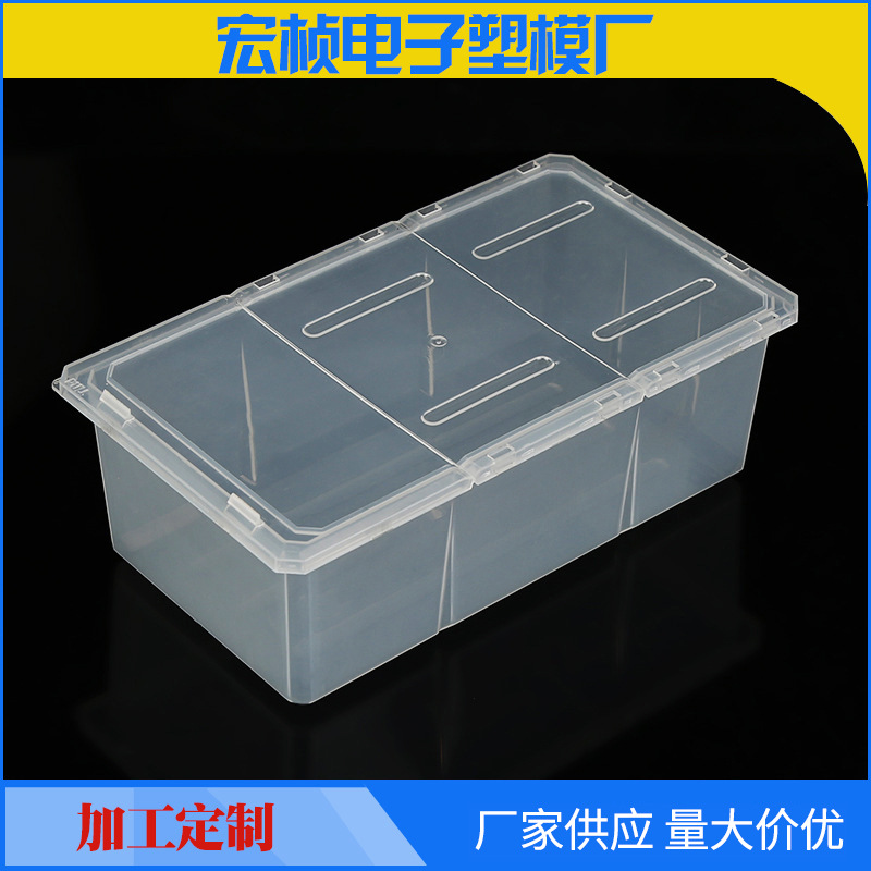 大容量透明塑料螺丝盒 零部件配件盒 工具收纳加厚带盖盒