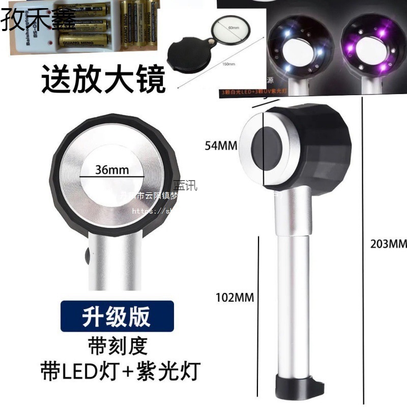 放大镜高清手工/高倍文物带焊接手持灯高清倍古董鉴定商用其直销