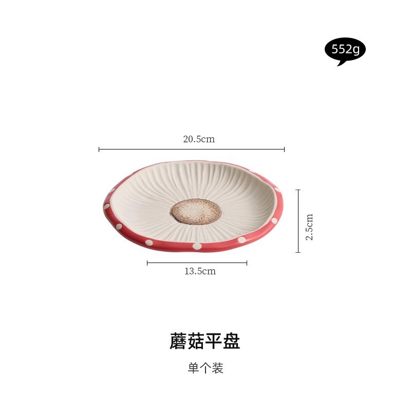 陶磁器の碗の皿の食器のセット2025新型の高い顔の値のスープの碗の食器のアイデアの童話のキノコの食器の食器の食器|undefined