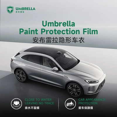 Tpu Invisible Car Cover, Car paint protective film