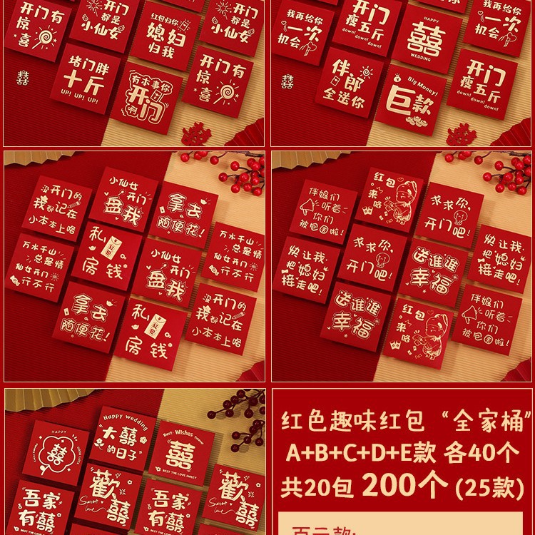 "저렴한 가격 추천 ""온가족 버킷"" A/B/C/D/E 스타일 [200개] 총 25가지 스타일"