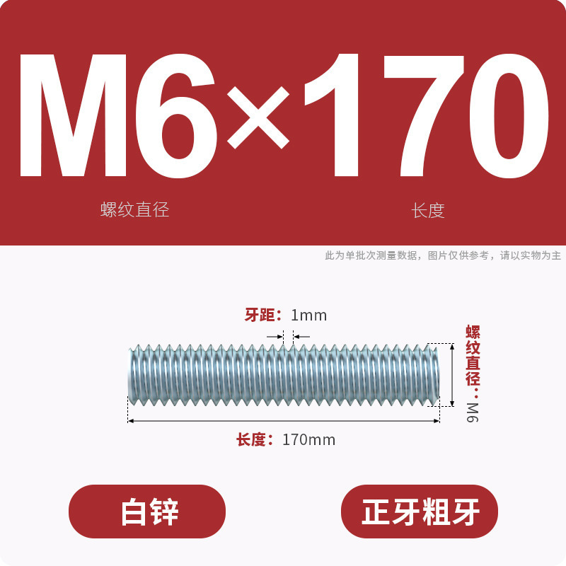 亜鉛メッキ歯棒全ねじ通糸スクリュー二頭全歯ねじ棒無頭歯棒スタッドM3M4M5M6-M16|undefined
