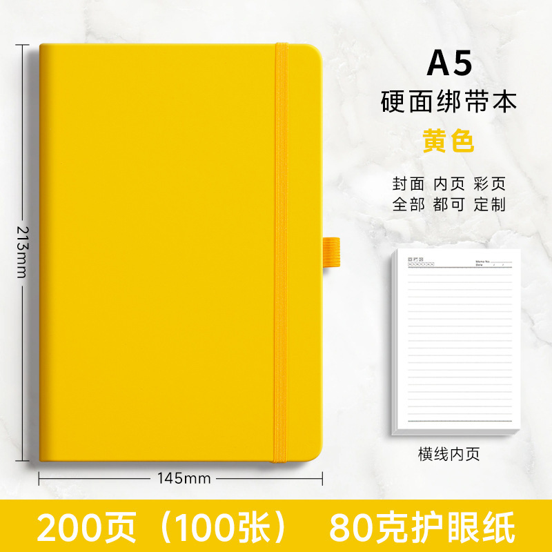 在庫あり Amazon クロスボーダー A5 ストラップ付きハードノート シンプルなオフィスワークメモ帳 カスタムロゴ|undefined