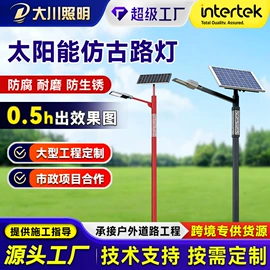 监控器支架;道路照明灯;示警桩