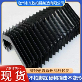 机床护罩;拖链;机床灯具