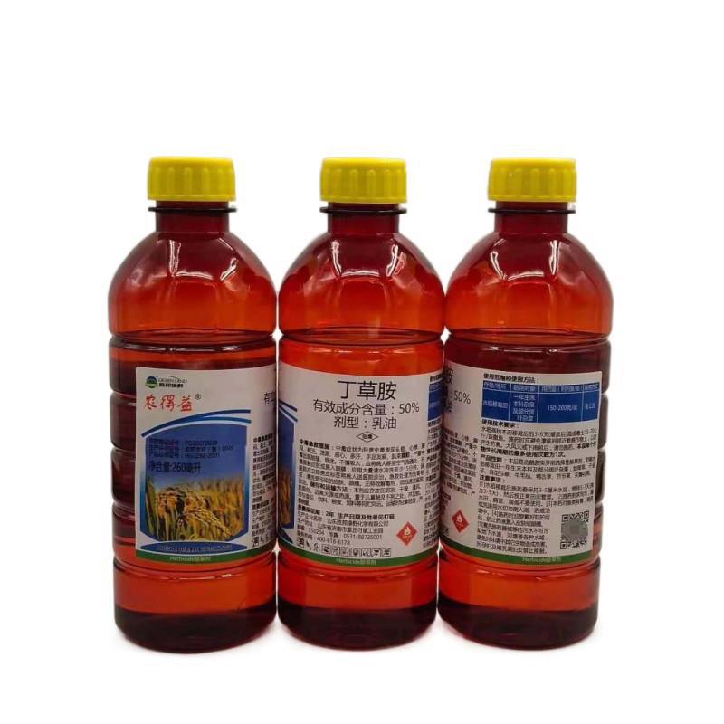 绿野农得益 50%丁草胺封闭除草剂 水稻移栽田禾本科阔叶杂草260ml