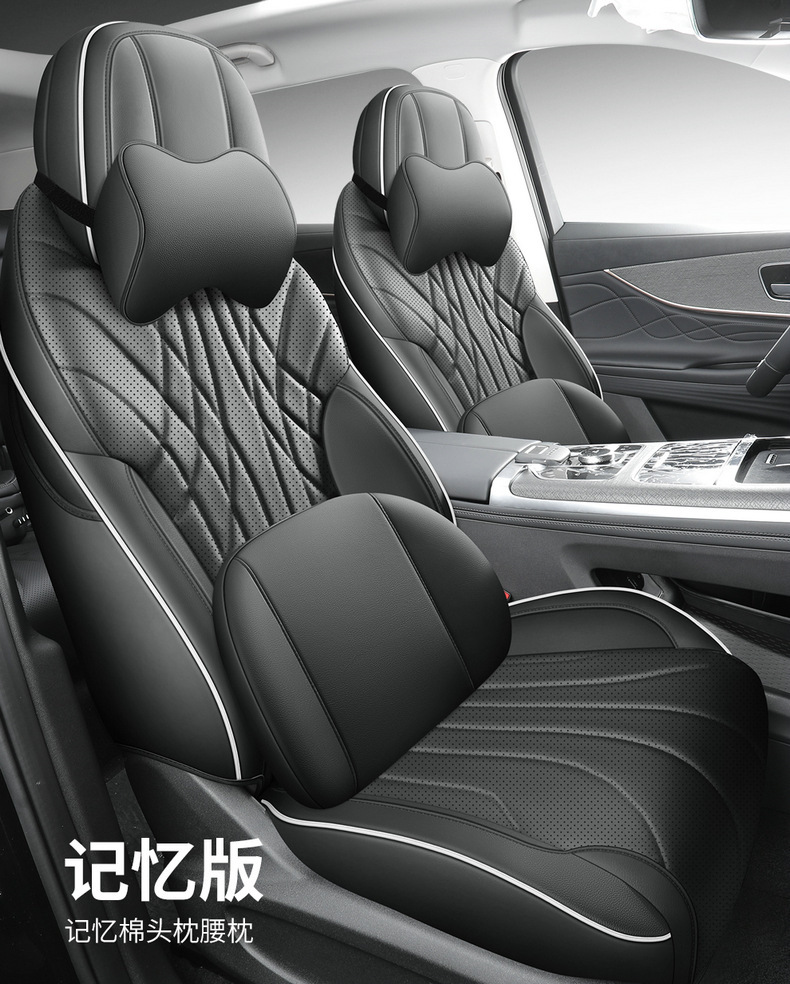 23 Chery Tiger 9 special seat cover four seasons universal car cushion fully surrounded by seven seats ruihu 9 seat cover summer