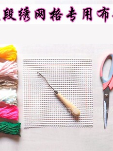 latch hook mesh �ζν�ë����̺�ֹ���̺�hᘽ��W�W�񲼹��߲���