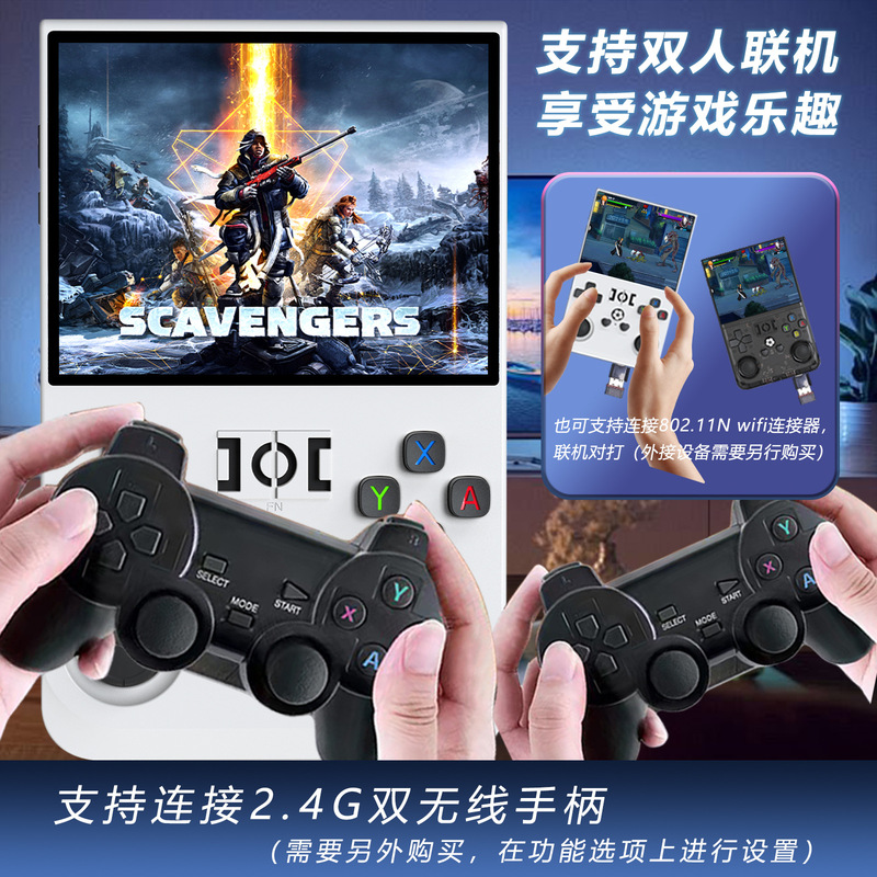 掌机r36MAX开源4.0寸大屏掌上双摇杆街机GBA游戏机PSP怀旧游戏跨|undefined