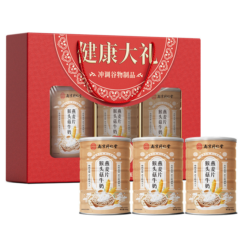 南京銅仁堂ヘリシウムミルクオートミール健康食事代替粉末ギフトボックスセットヘビ年ギフト卸売|undefined