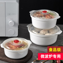 電子レンジ加熱専用器温かいご飯弁当箱蒸しマントー箱蒸し器家庭用プラスチック蓋付きマントーボウル