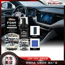 Homonth܇ĭ坍b 坍۝nBoƤ﷭o퇊F