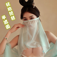 情趣古风汉服配饰雪纺透视面纱带珍珠流苏主播直播蒙脸面帘女9010