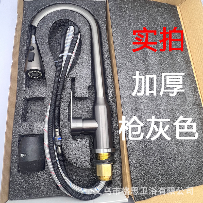 招财猫厨房水龙头冷热两用跨境家用卫生间浴室洗手盆面盆龙头批发|undefined