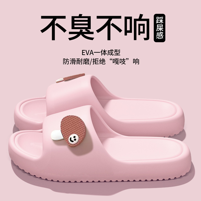 분홍색