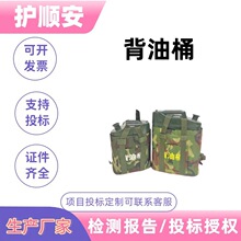 背负式油桶现货批发单兵行军森林消防灭火机加油器抢险