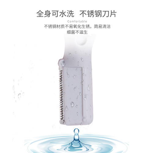 Magic Beauty electric eyebrow trimmer can replace the original universal accessory head stainless steel shaver spare head