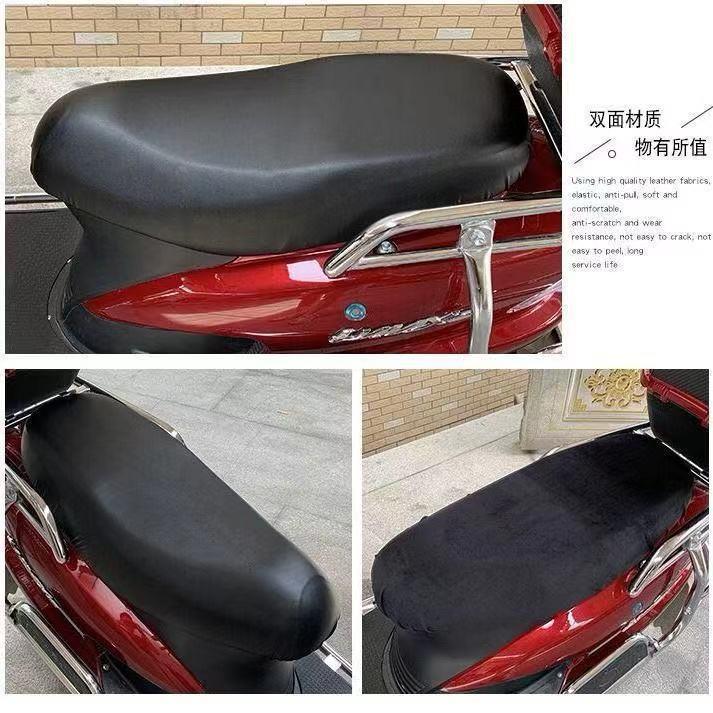 Electric Car Cushion Cover Battery Car Cushion Cover Universal Waterproof Motorcycle Cushion Cover Sunscreen Rainproof Leather Thickened