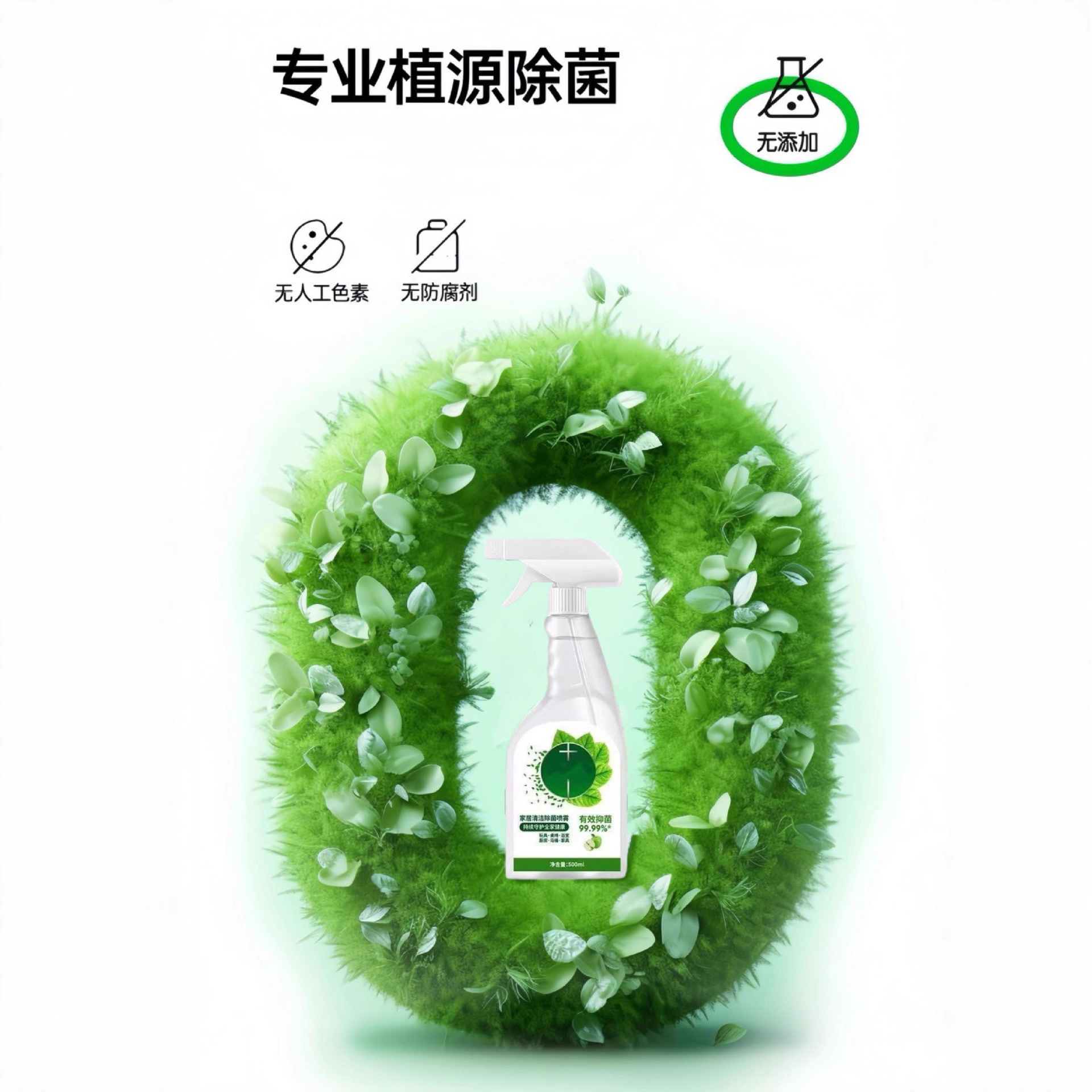 Limpieza de refrigerador esterilizante pulverización de muebles microondas eliminación de sabor de cocina madre y bebé puede eliminar manchas profundas