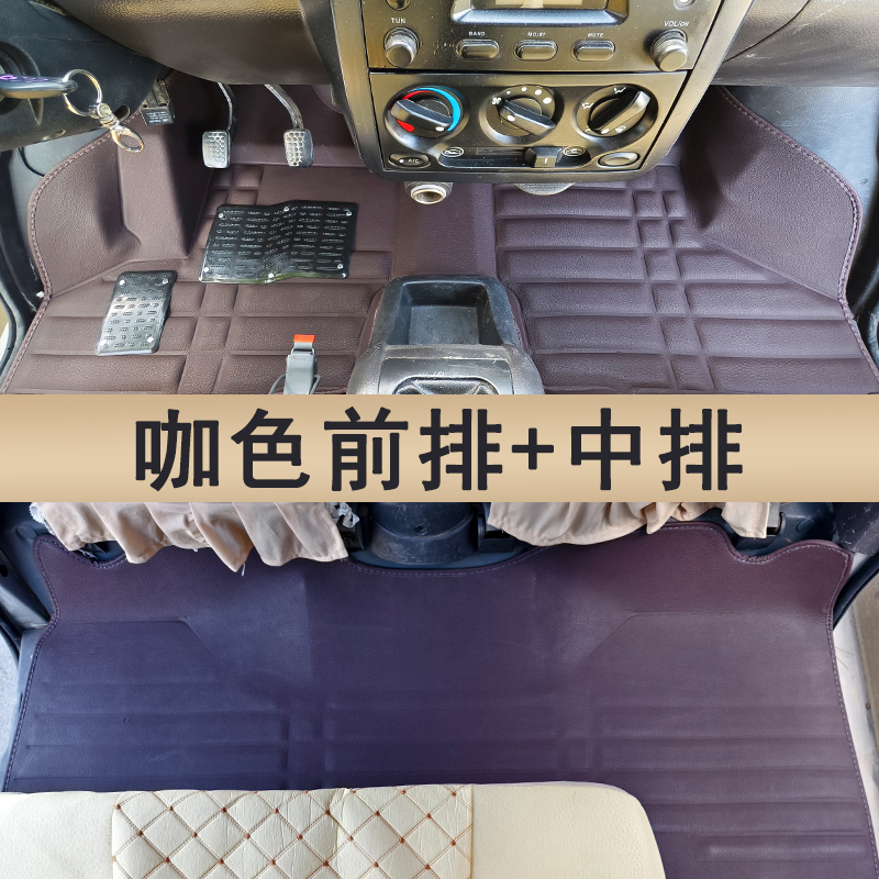 Rongguang 6407 — Wuling Modelə uyğun ayaqaltı - front-row-middle-row-thickened-wear-resistant-coffee