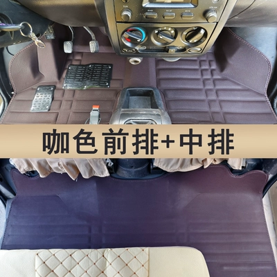 All-inclusive Rongguang S Front Floor — Modelə uyğun ayaqaltı - front-row-middle-row-thick-wear-resistant-model-coffee-color