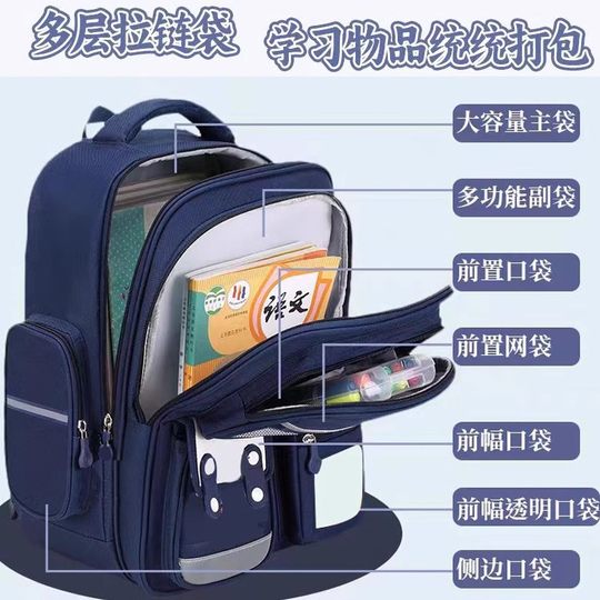 Nezha Schoolbag Primary School Boys and Girls Grade 123456 Large Capacity Children's Schoolbag Ridge Protection Backpack