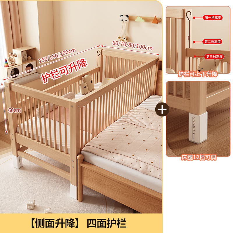 ブナ材子供用スプライスベッド無垢材子供用ベッド昇降式ガードレールスプライス大型ベッド子供用ベッドサイドベッドベビーベッド|undefined