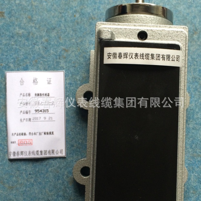 QBJ-TD-2型热膨胀传感器