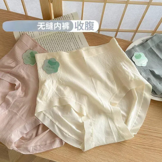 Autumn and Winter high waist new girl Wormwood bottom high elastic belly contracting hip suction comfortable skin-friendly not tight waist women's briefs