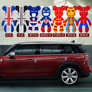 Car door anti-collision stickers violent Bear cartoon car anti-collision rubber strips universal rice flag anti-scratch protection stickers
