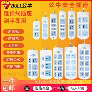 ��ţ�������Ų厧��������ͬ��๦�ܶ��λ���l�̳��k����