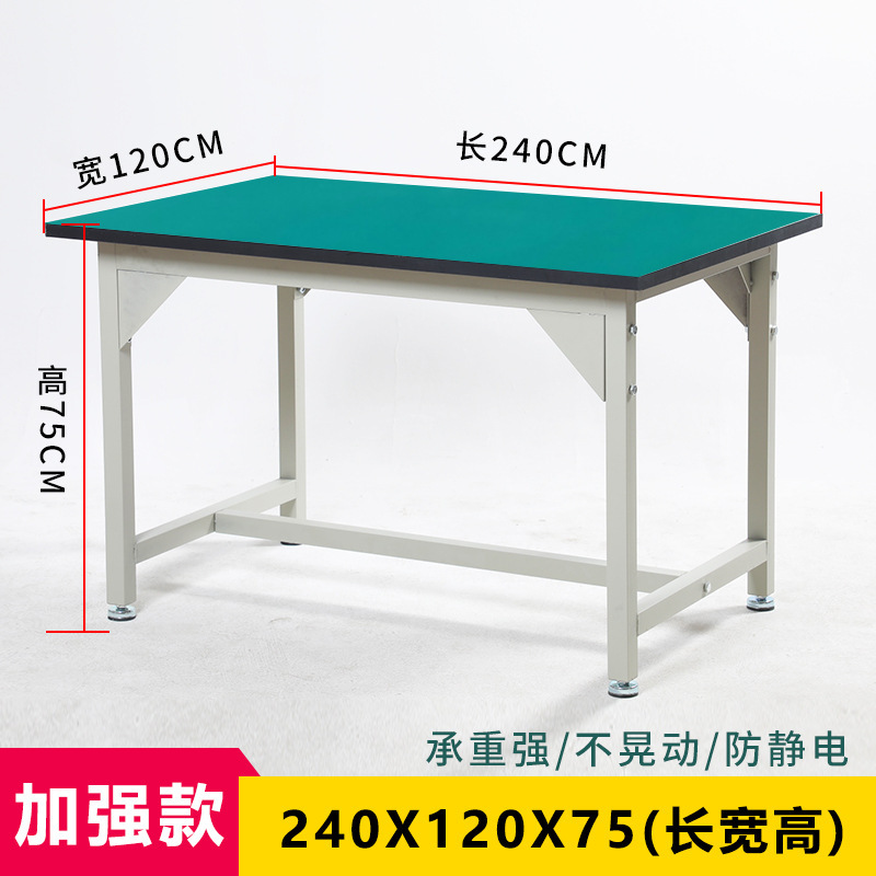 静電気防止作業台作業場ライン組立作業台検査テーブル重実験台梱包台引き出し|undefined
