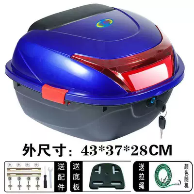 Scooter Toolbox, Universal Rear Trunk — Motorcycle trunk - large-size-049-blue-large-thickened-side-buckle-version-enlarged-bottom-plate