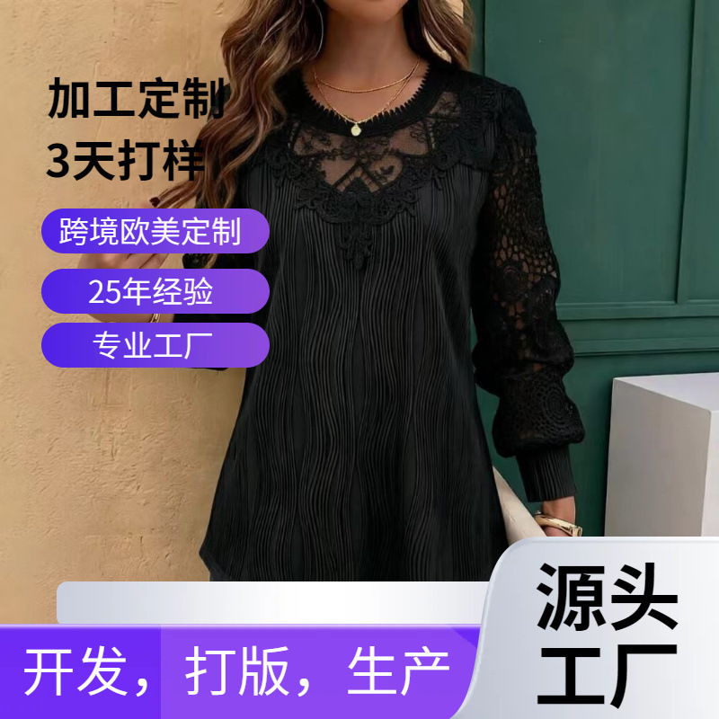 2026 Cross-border Amazon European and American Women's Clothing Independent Station Autumn/Winter Lace Trim Collar Long Sleeve Ribbed Slim Fit Top for Women 2026 Cross-border Amazon European and American Women's Clothing Independent Station Autumn/Winter Lace Trim Collar Long Sleeve Ribbed Slim Fit Top for Women