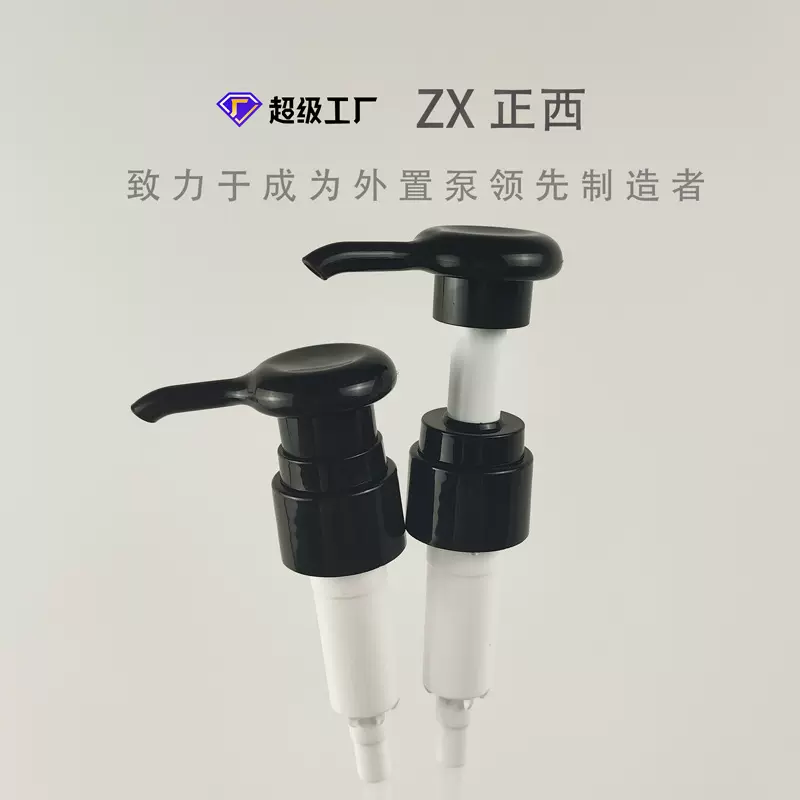 新款泵头外置 24牙乳液泵光面 沐浴露按压泵28牙 洗手液泵头外置