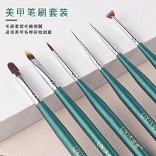 彩绘拉线渐变美甲笔刷套装万能扫扫笔刷子美甲店专用指甲油胶笔刷