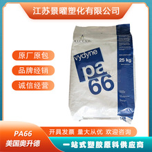 PA66 W 21SPC Óģ g  |ԭ