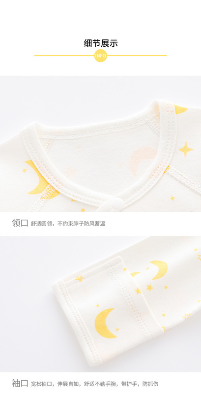 https://www.toonies.cn白底滿印星星翻扣半背_09.jpg_800x800.jpg