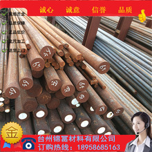 ����15CrMnMo�A�Ҏ���Rȫ15CrMnMo���İ�Ҏ�񶨳��и�