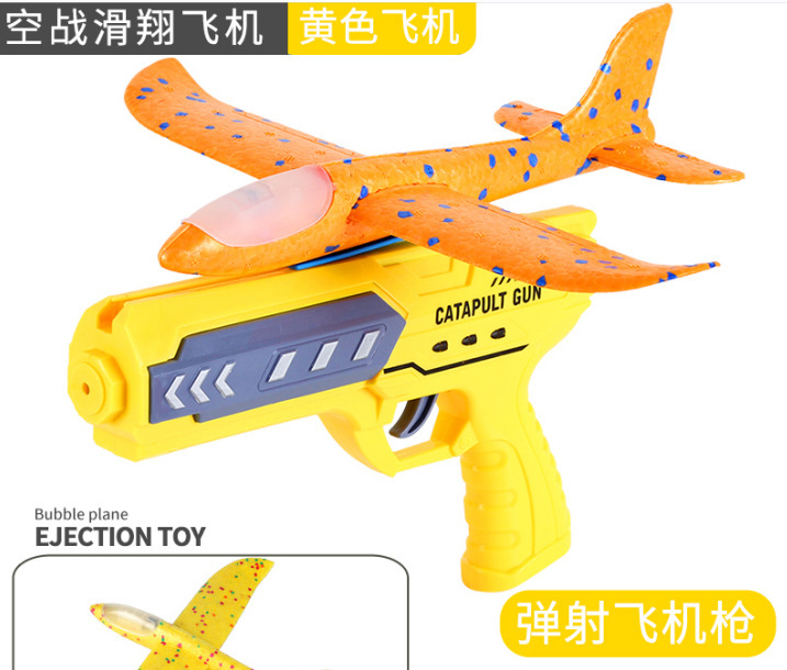 Popular Catapulta de espuma Aeronave Gun Niños Al Aire Libre deslizándose flash tiro mano aviones puesto caja color juguete al por mayor