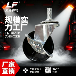 2inch Pp Side Brake Casters Load-Bearing Universal Wheels Shelf Wheels Small Industrial Wheels Clothes Drying Rack Wheels Factory Direct Sales