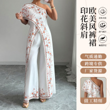 欧美时尚2025夏季新款印花露肩阔腿连体裤裙优雅气质高腰连体衣