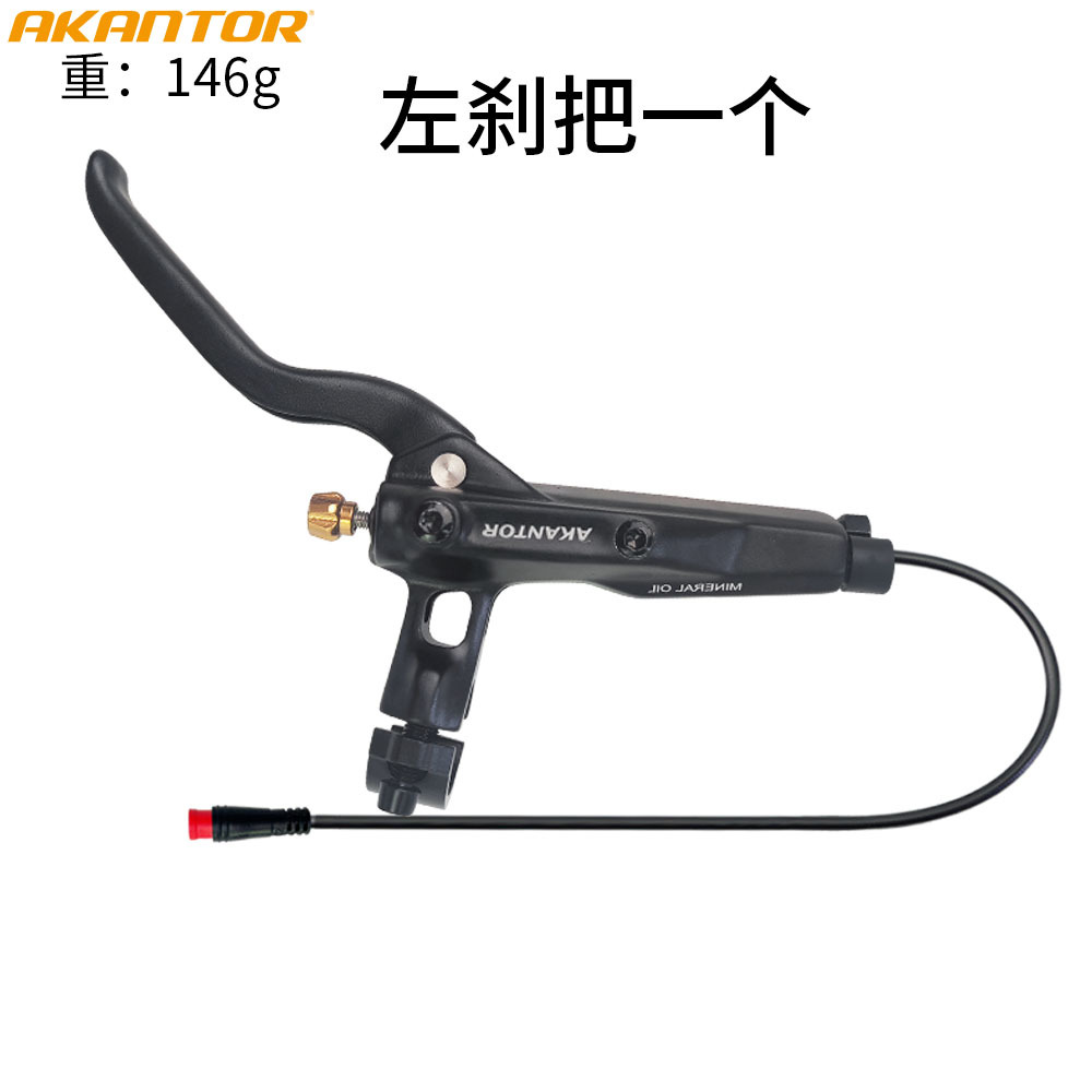 AK970E toma un freno izquierdo