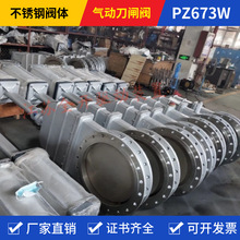 ����p���ܷⲻ�P䓵��l�yP673X-10P-DN400��й©�V�{�y