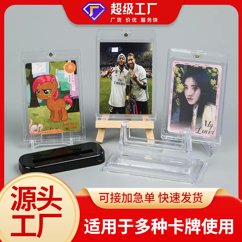 亚克力磁吸卡砖加厚透明强磁小卡爱豆明星拍立得照片展示摆件定制