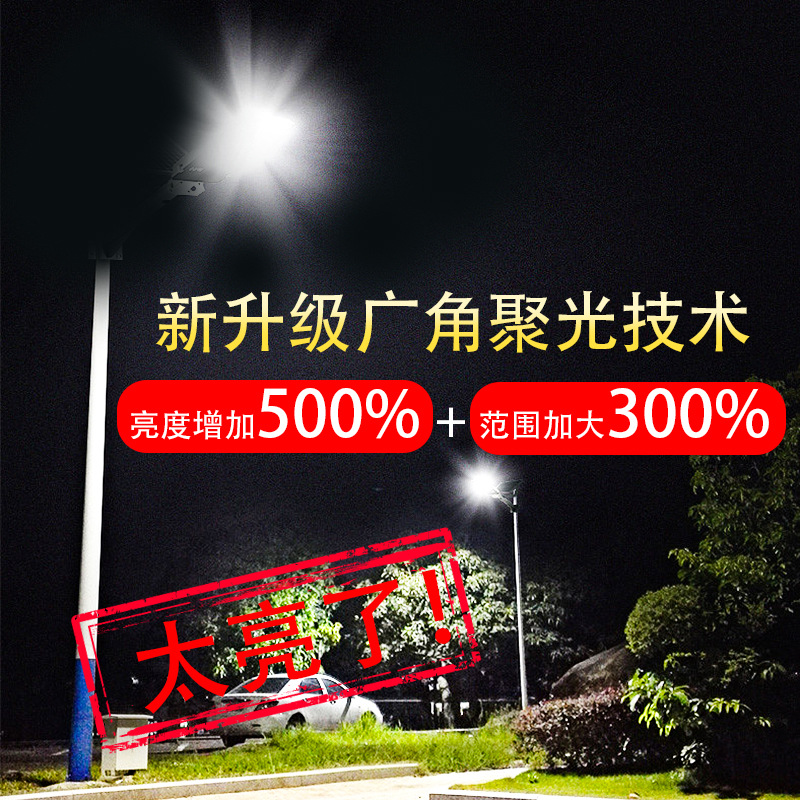 Lámpara de calle solar lámpara de jardín al aire libre conjunto completo con poste de luz 6 m lámpara de jardín Super brillante de alta potencia rural lámpara de calle LED