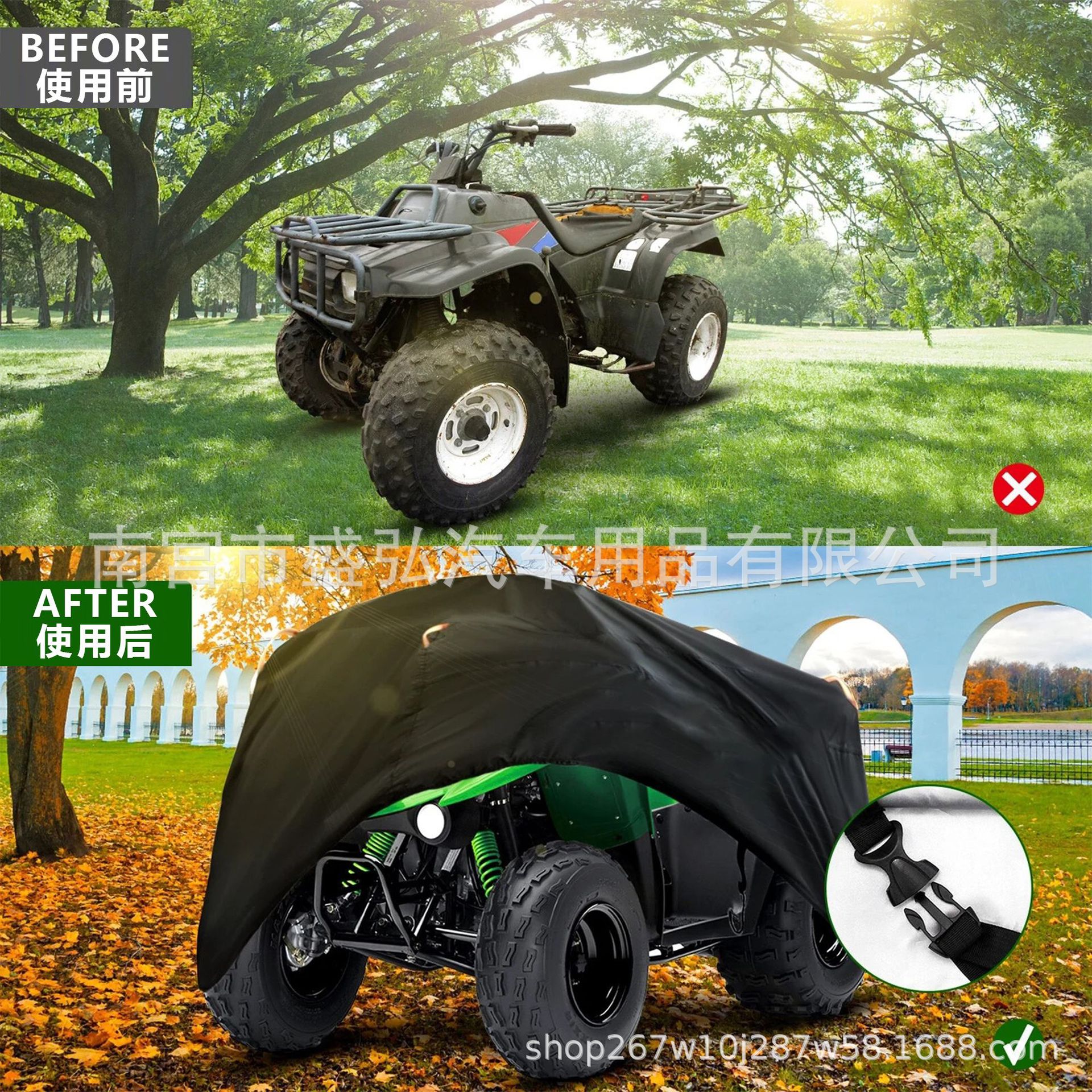 Atv Waterproof All-Terrain Off-Road Vehicle Protective Cover, Uv-Resistant Outdoor Protective Film, Cross-Border Exclusive Beach Vehicle Cover