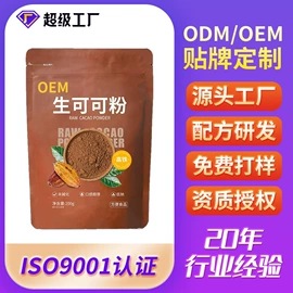 复合保健产品;速溶咖啡;蛋白粉氨基酸