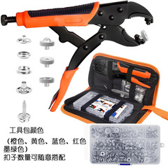 60-Piece Plier Set, 201 Stainless Steel Snap Fasteners, Boat Cover Snaps, Fastener Hardware, Installation Tools